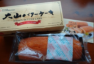 バターケーキ (2).JPG